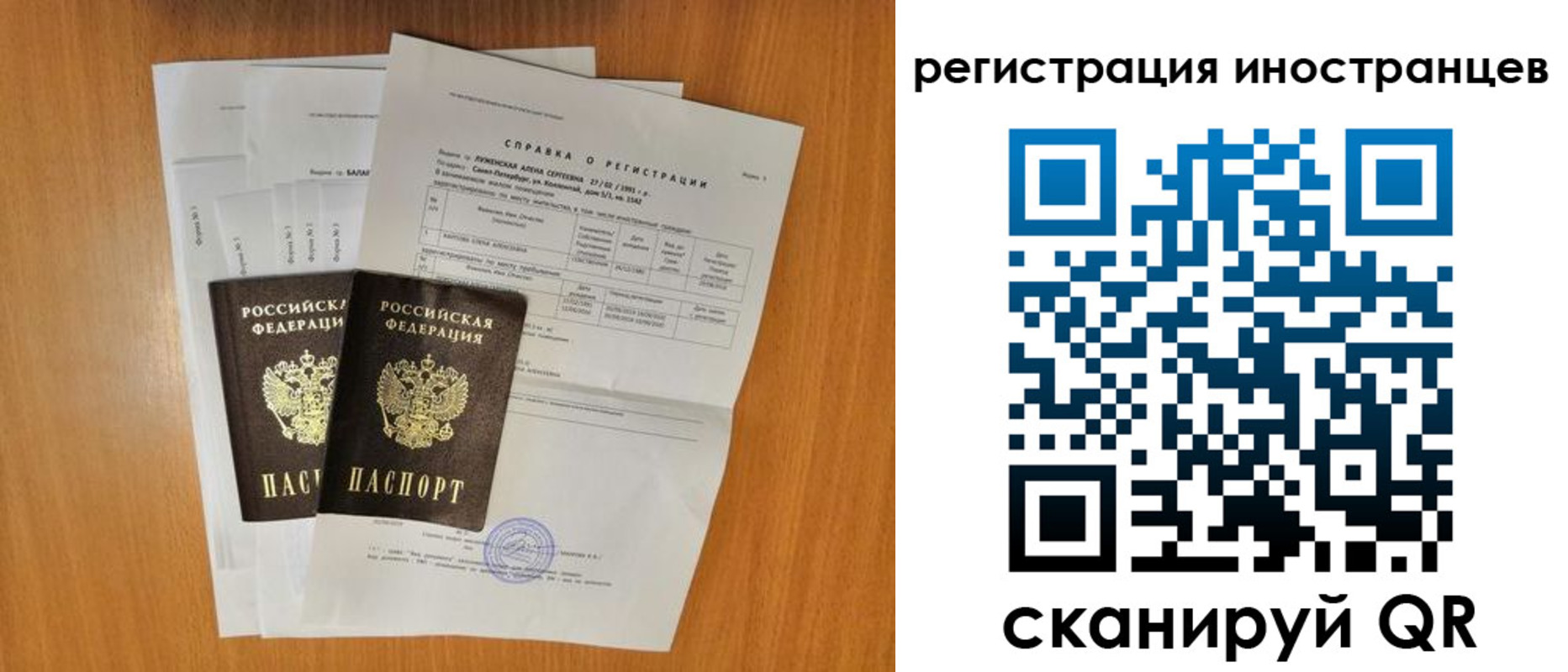 регистрация в Нижней Салде